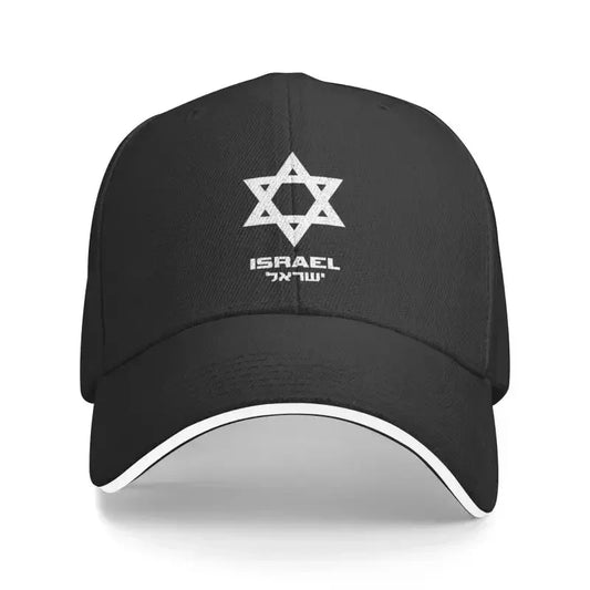 Personalized Israel Flag Baseball Cap