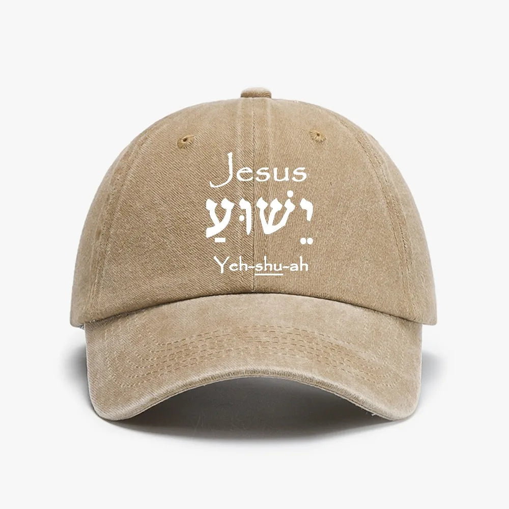 Jesus Yeh Shu Ah Baseball Cap