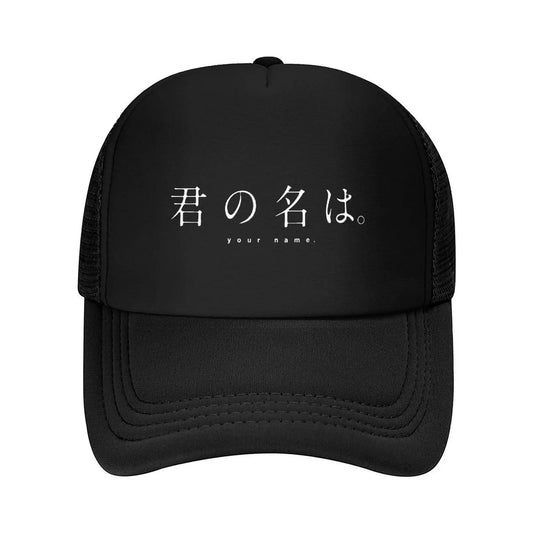 Kimi No Nawa ( Your Name ) Baseball Cap
