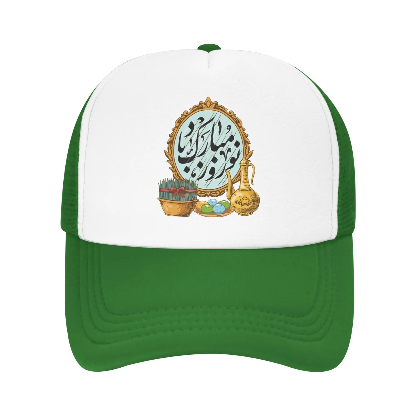 Happy Nowruz Mubarak Kurdistan Iran Mesh Baseball Cap
