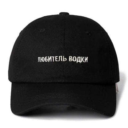 Russian Letter Vodka Lover Cotton Baseball Cap For Men Women