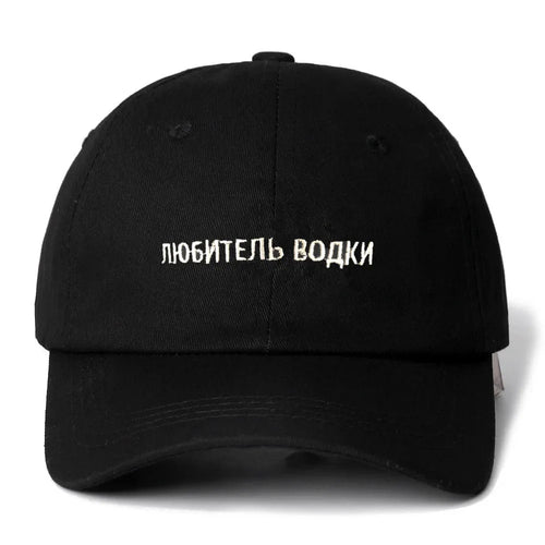 Russian Letter Vodka Lover Cotton Baseball Cap For Men Women