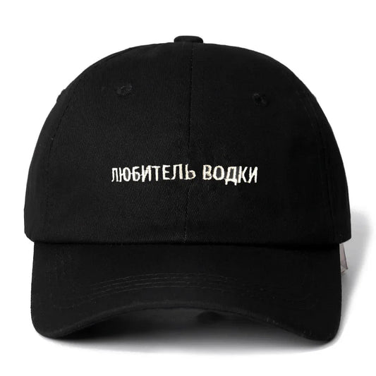 Russian Letter Vodka Lover Cotton Baseball Cap For Men Women
