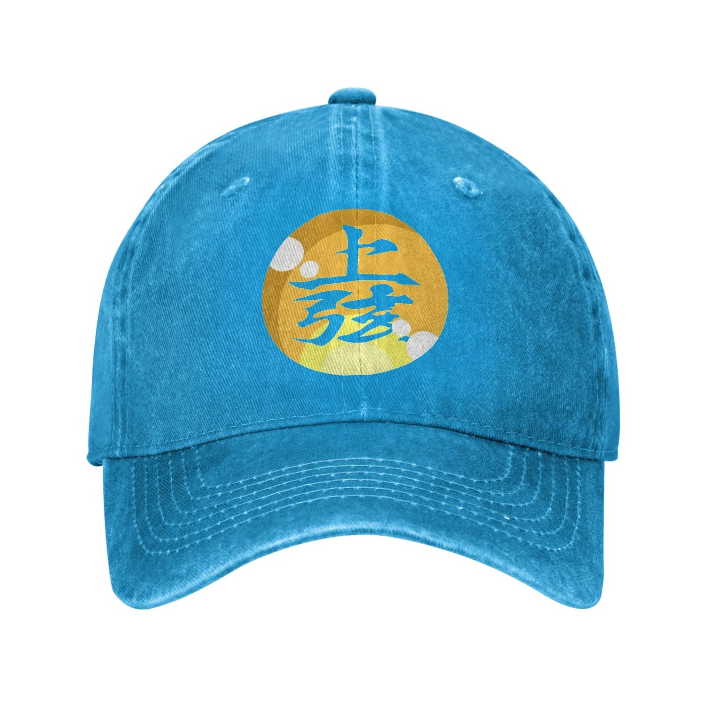 Demon Slayer Multicolor Hat Peaked Akaza eye pupil Baseball Hat