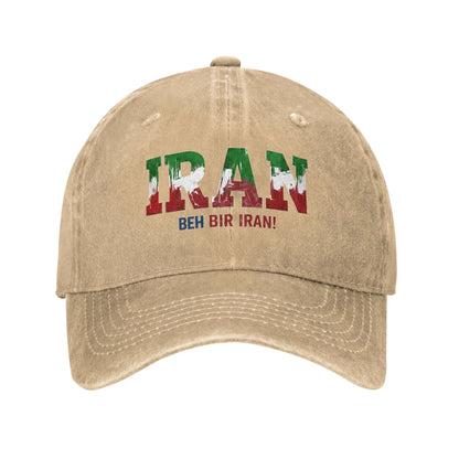 No War Iran 2026 Sun Baseball Cap