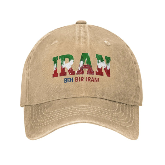 No War Iran 2026 Sun Baseball Cap