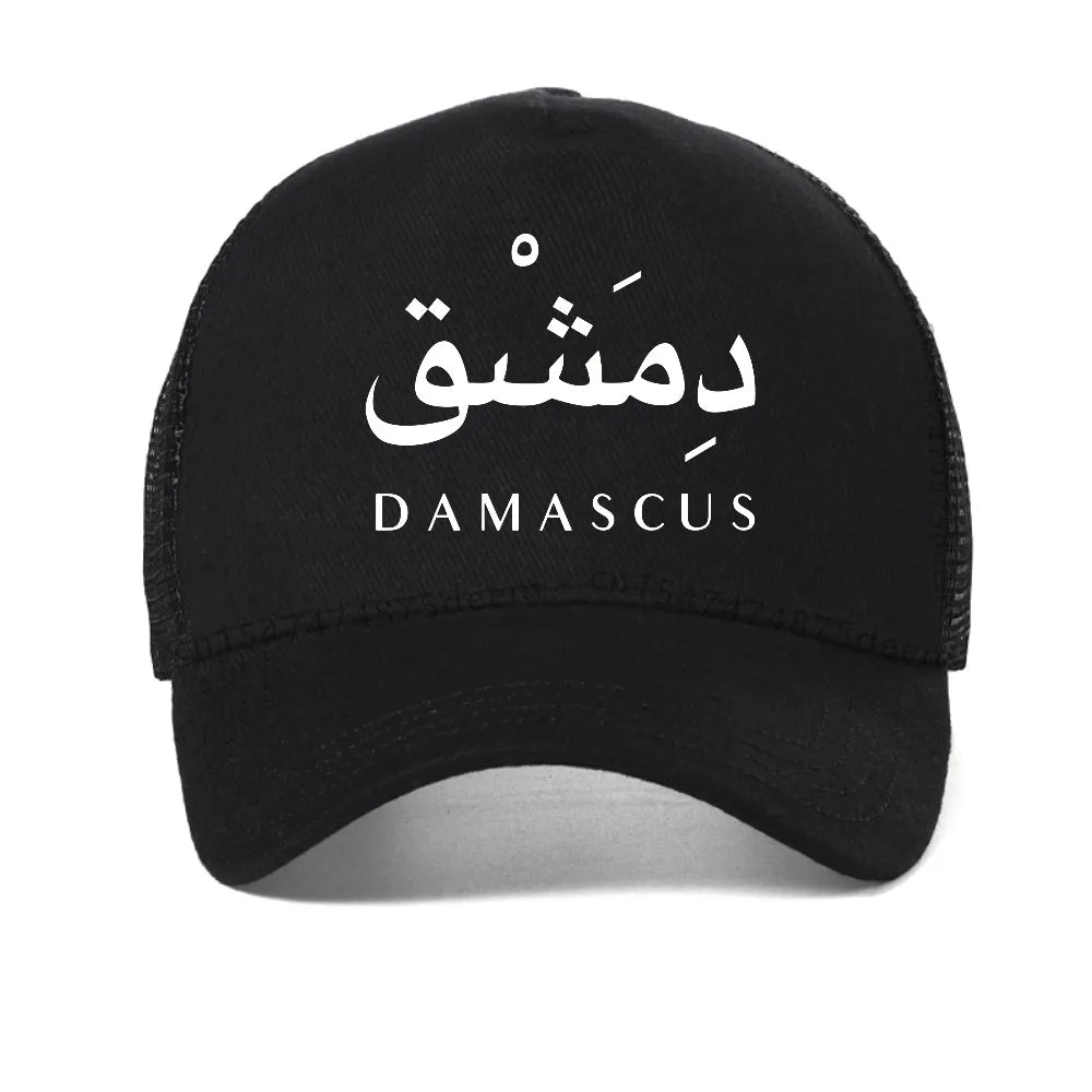 Funny Syria Capital Damascus Arabic Calligraphy Mesh Baseball Cap