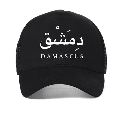 Funny Syria Capital Damascus Arabic Calligraphy Mesh Baseball Cap