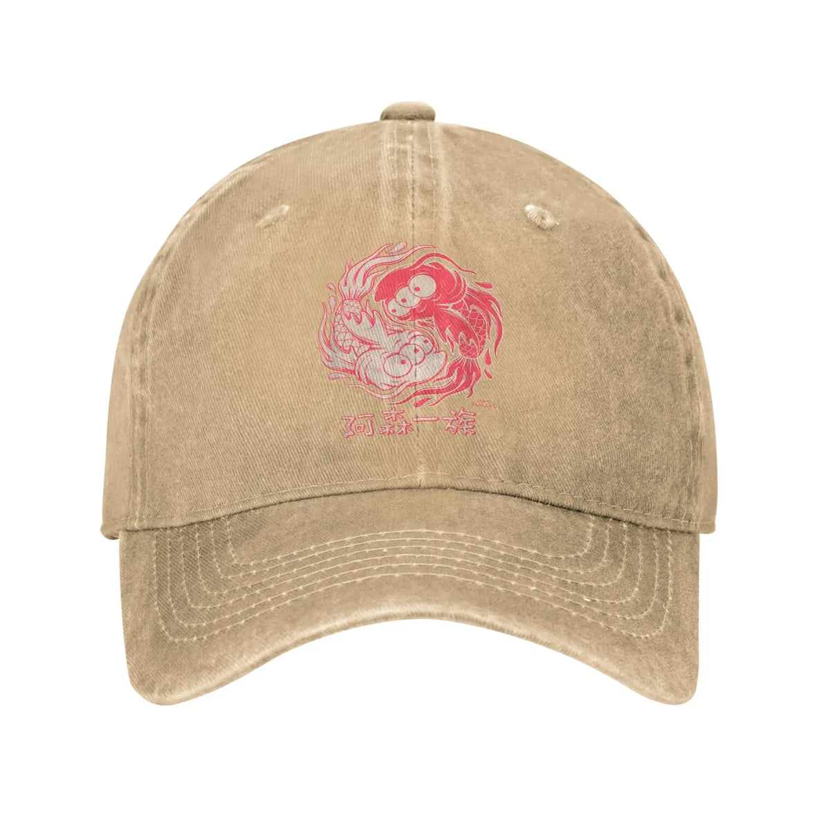 The S-simpson Koi Blinky Yin Yang Casual Baseball Cap