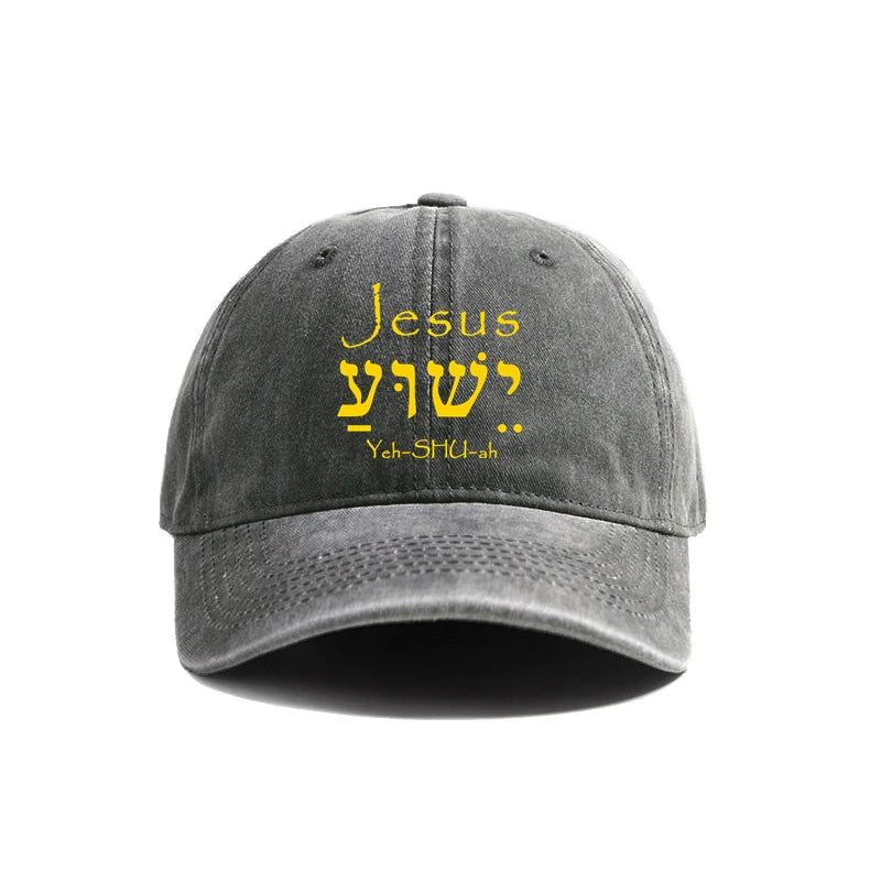 Jesus Yeshua Hebrew Baseball Cap