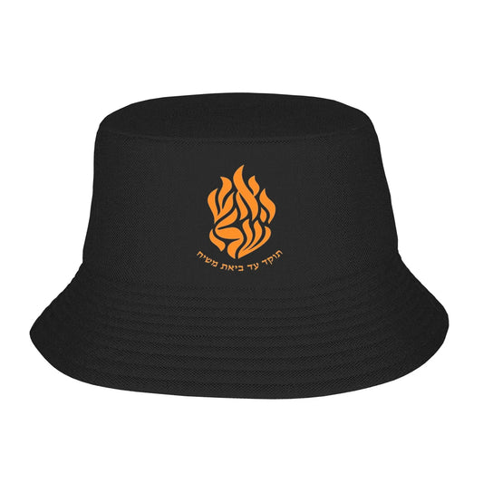 My Fire Rebbe Nachman Hebrew Bucket Hat