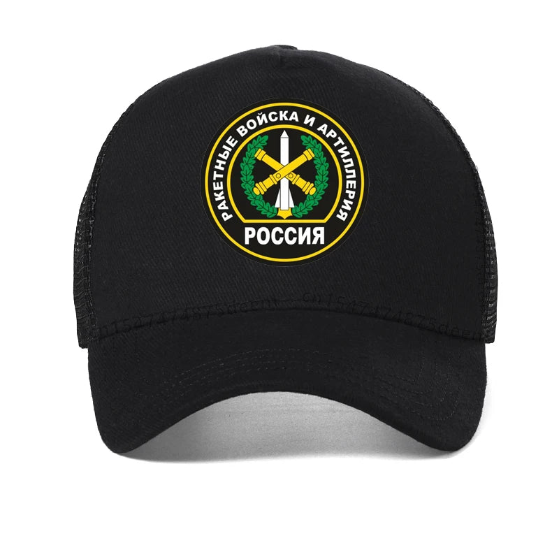 Rocket Forces And Artille Flag Baseball Cap Russia Rocket Forces
