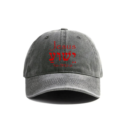 Jesus Yeshua Hebrew Baseball Cap