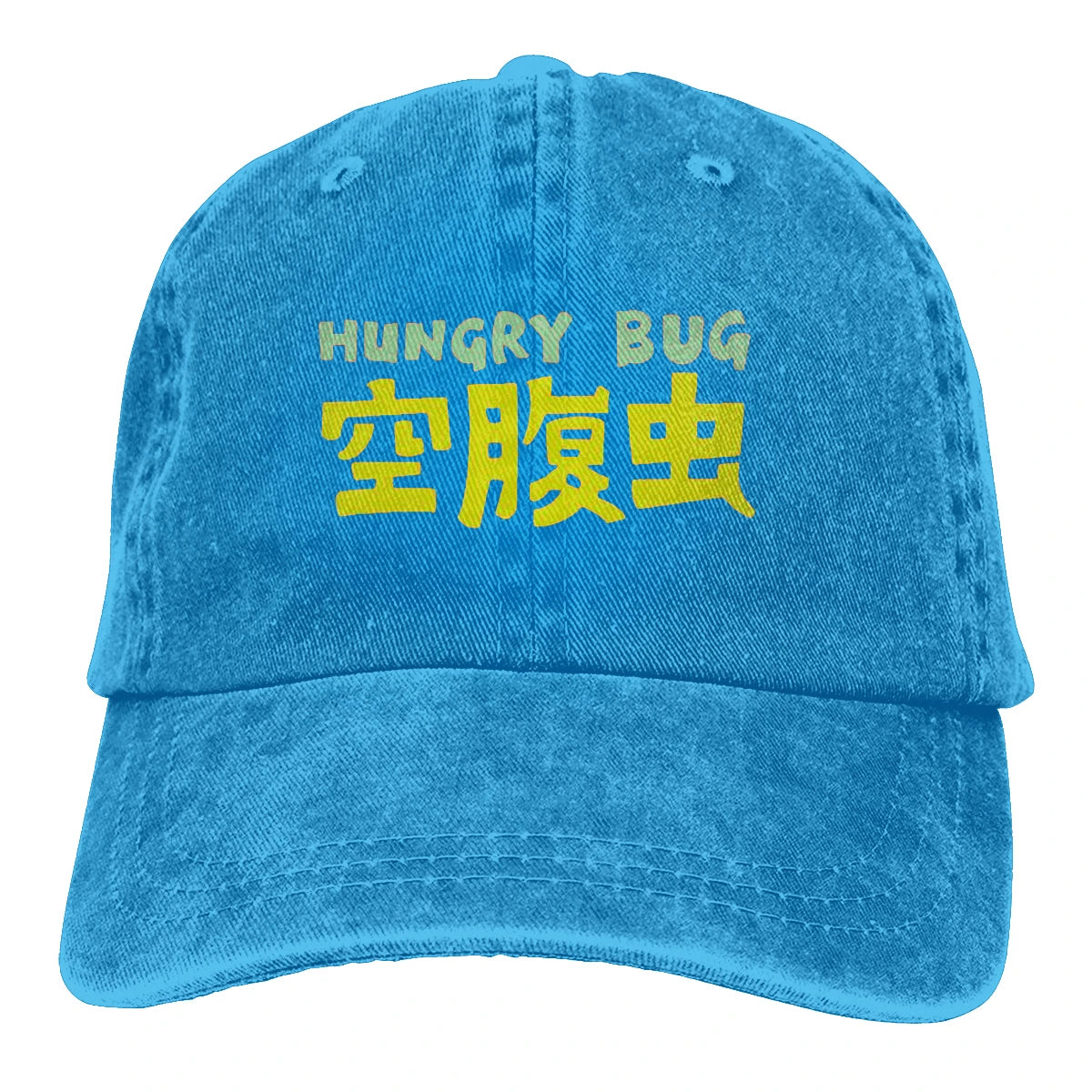 Hungry Bug Dorohedoro Baseball Cap
