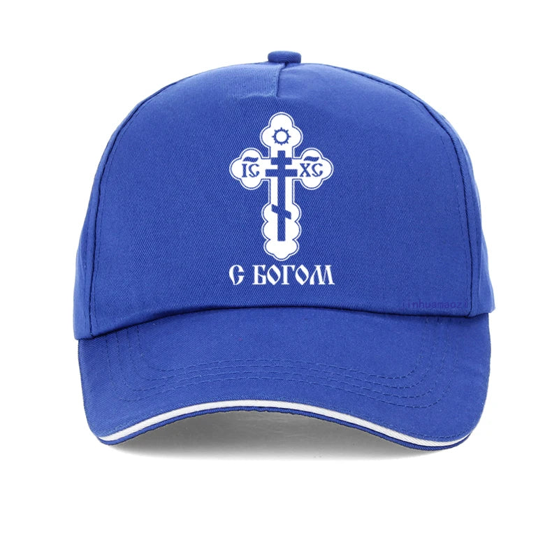 Christian God Cross Crucifix Baseball Cap