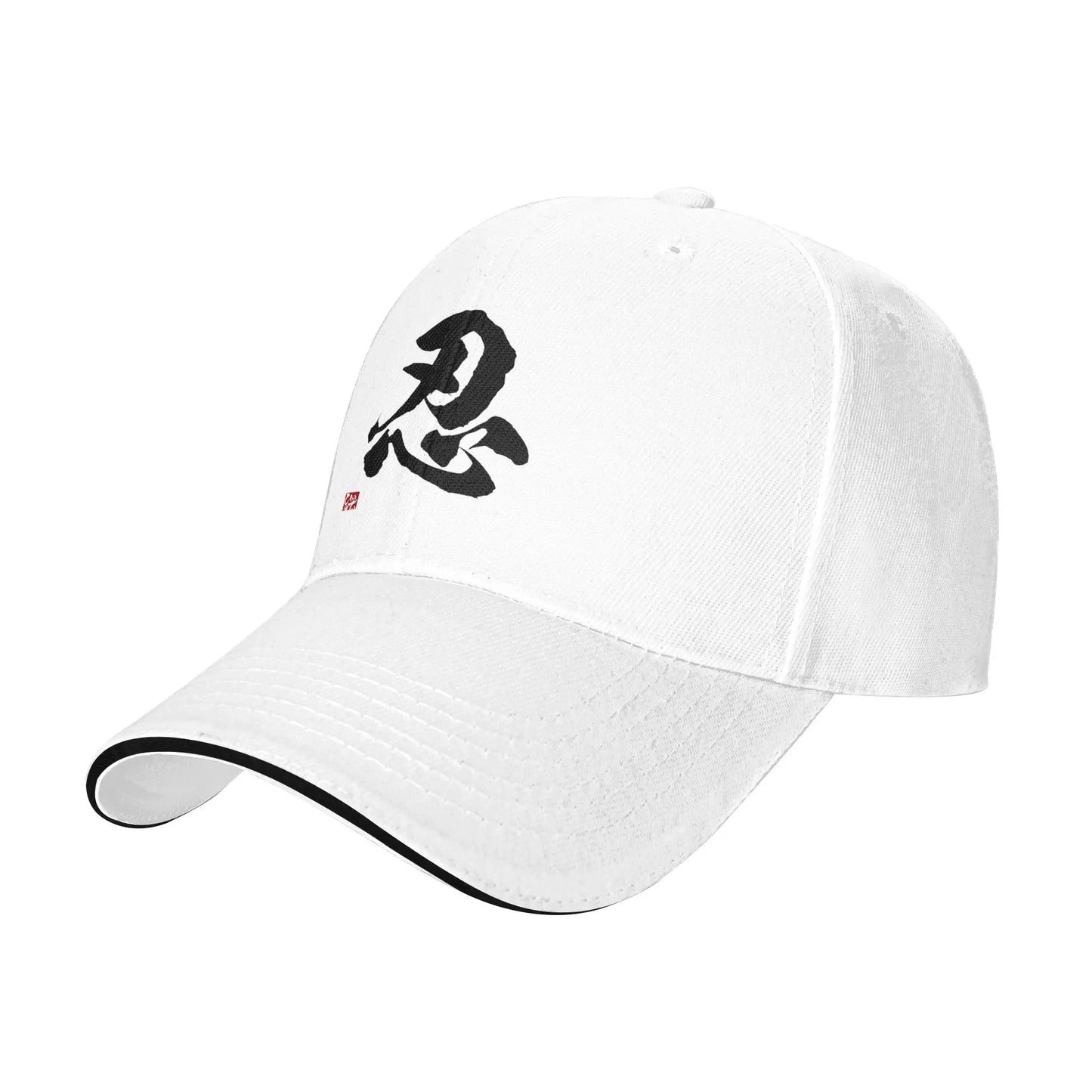 Shinobi Kanji Ninjutsu Ninja Casual Baseball Cap