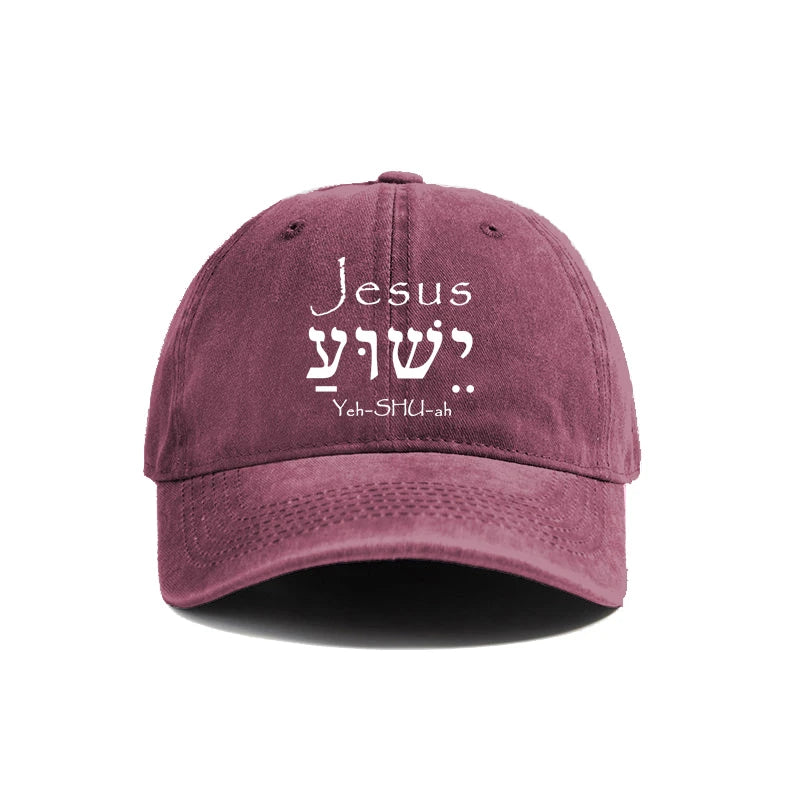 Jesus Yeshua Hebrew Baseball Cap