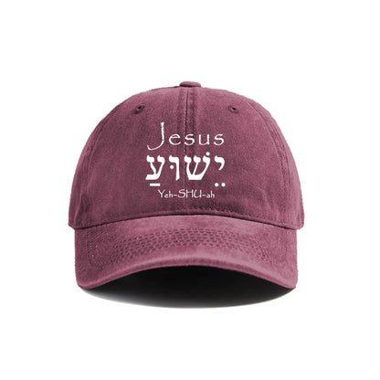 Jesus Yeshua Hebrew Baseball Cap