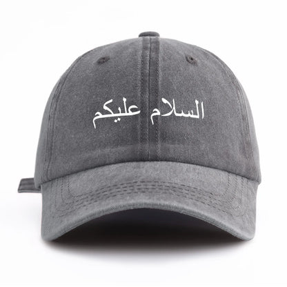 Peace Be Upon You Print Washed Baseball Cap For Adults