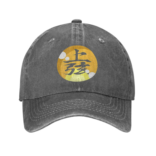 Demon Slayer Multicolor Hat Peaked Akaza eye pupil Baseball Hat