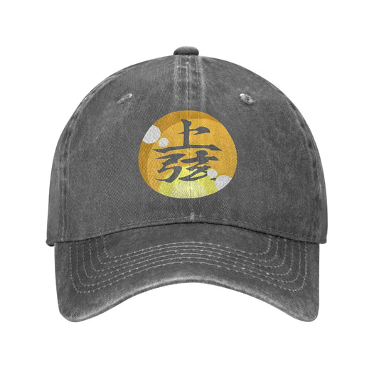 Demon Slayer Multicolor Hat Peaked Akaza eye pupil Baseball Hat