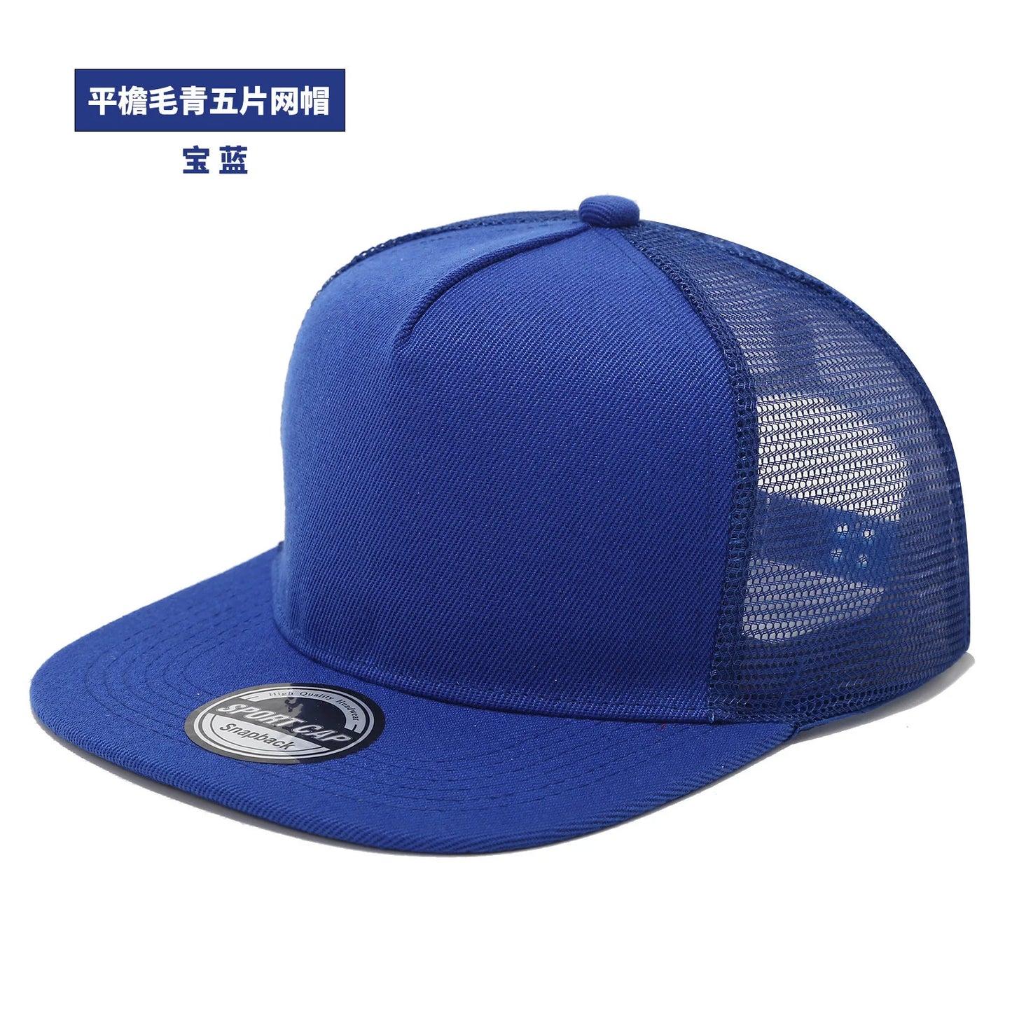 Fashion Unisex Snapback Hat Men Women Hip-hop Flat-brimmed Cap Outdoor