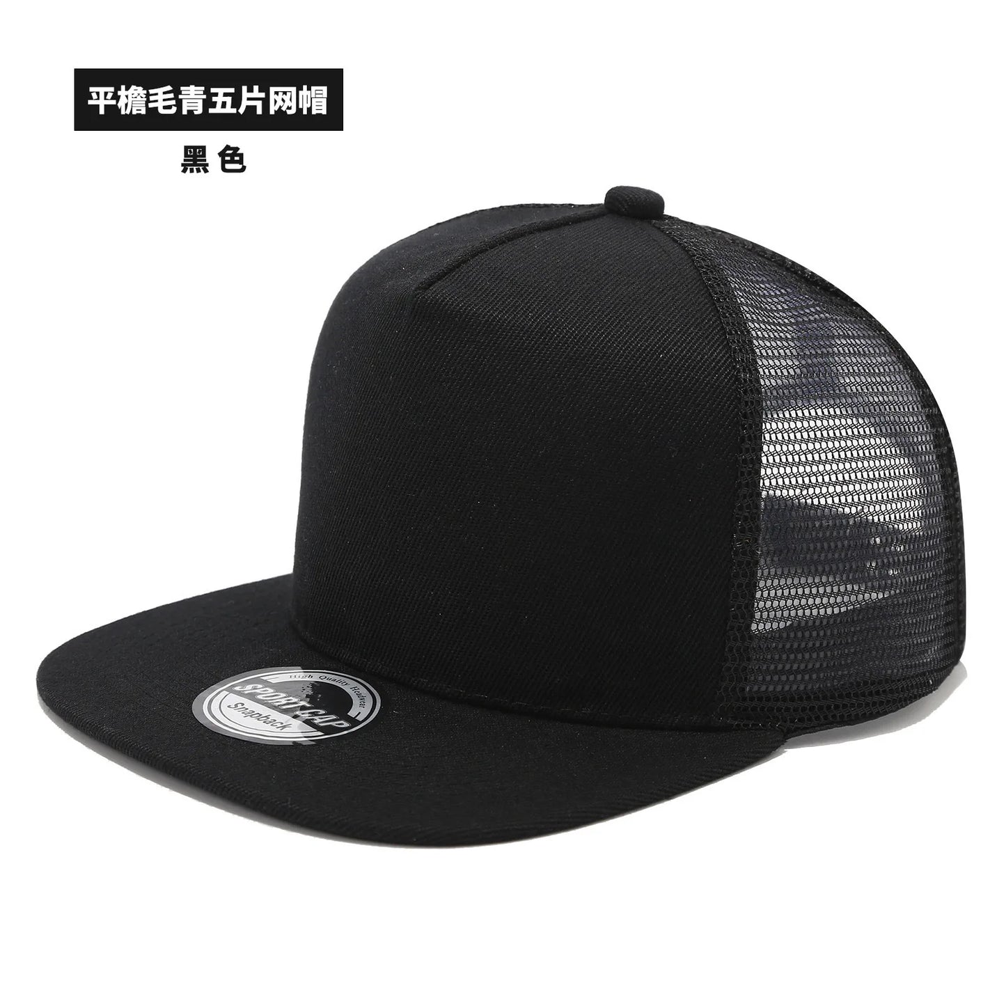 Fashion Unisex Snapback Hat Men Women Hip-hop Flat-brimmed Cap Outdoor