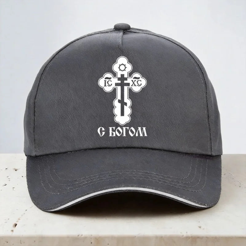 Christian God Cross Crucifix Baseball Cap