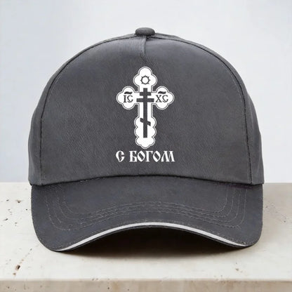 Christian God Cross Crucifix Baseball Cap
