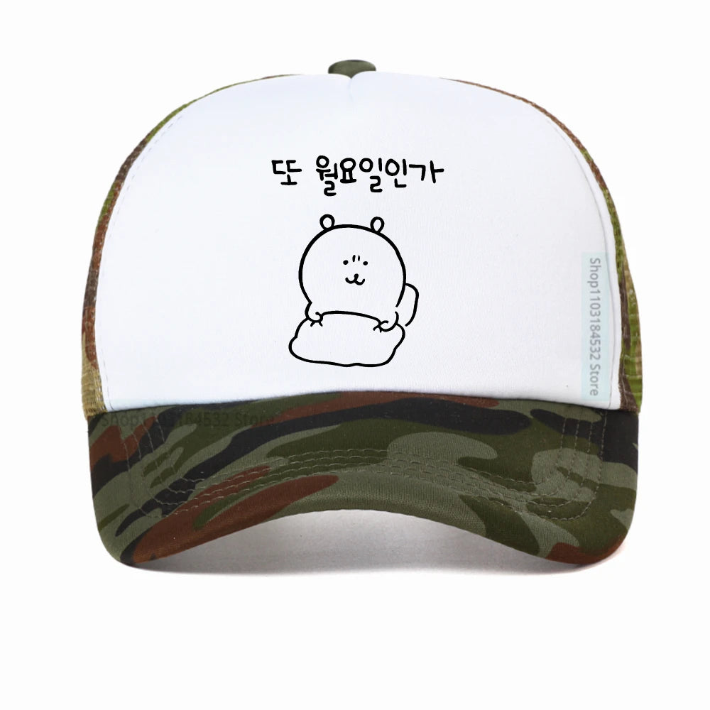 Korea Fashion Cute Cartoon Panda Baseball Cap
