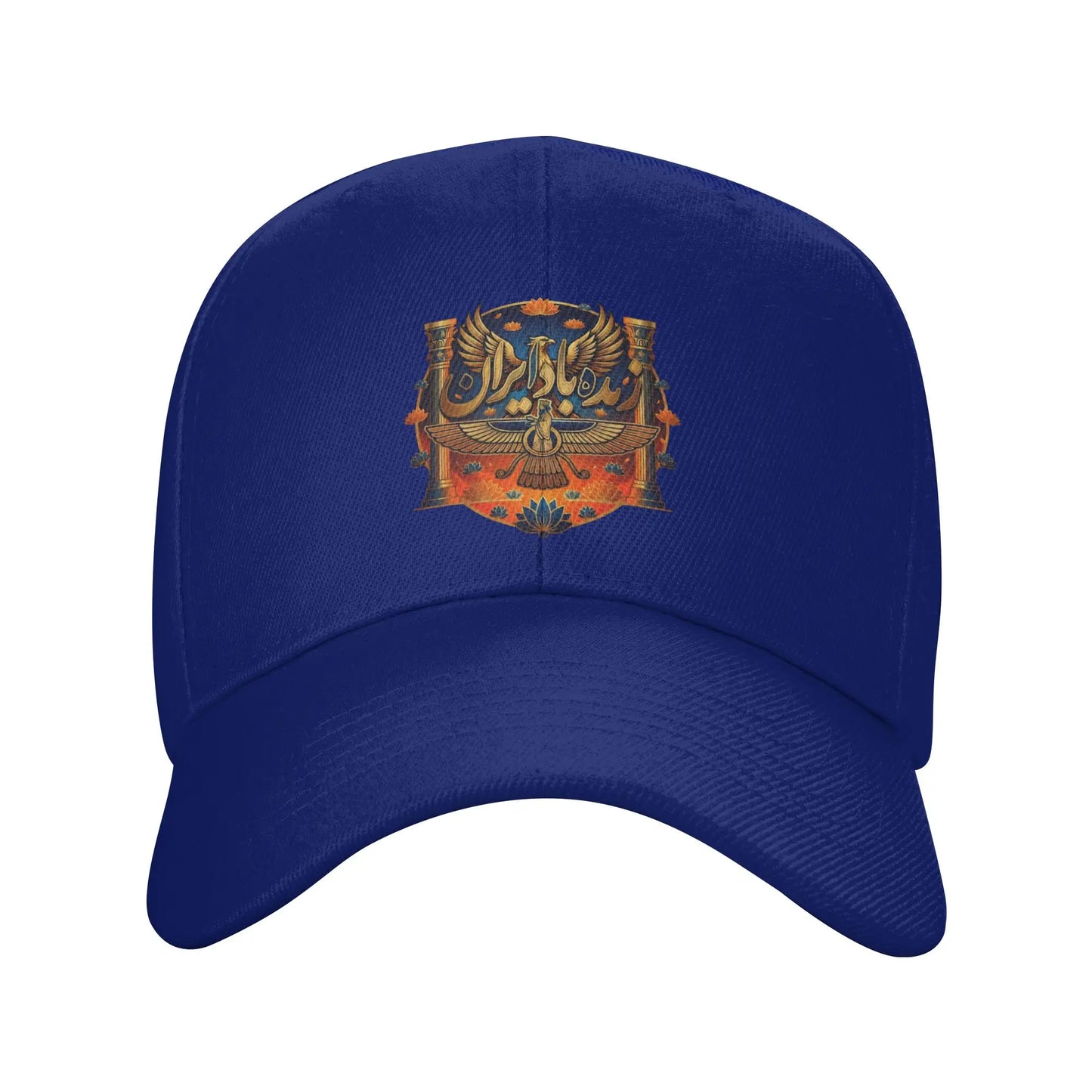 Long Live Iran Phoenix Casual Baseball Cap