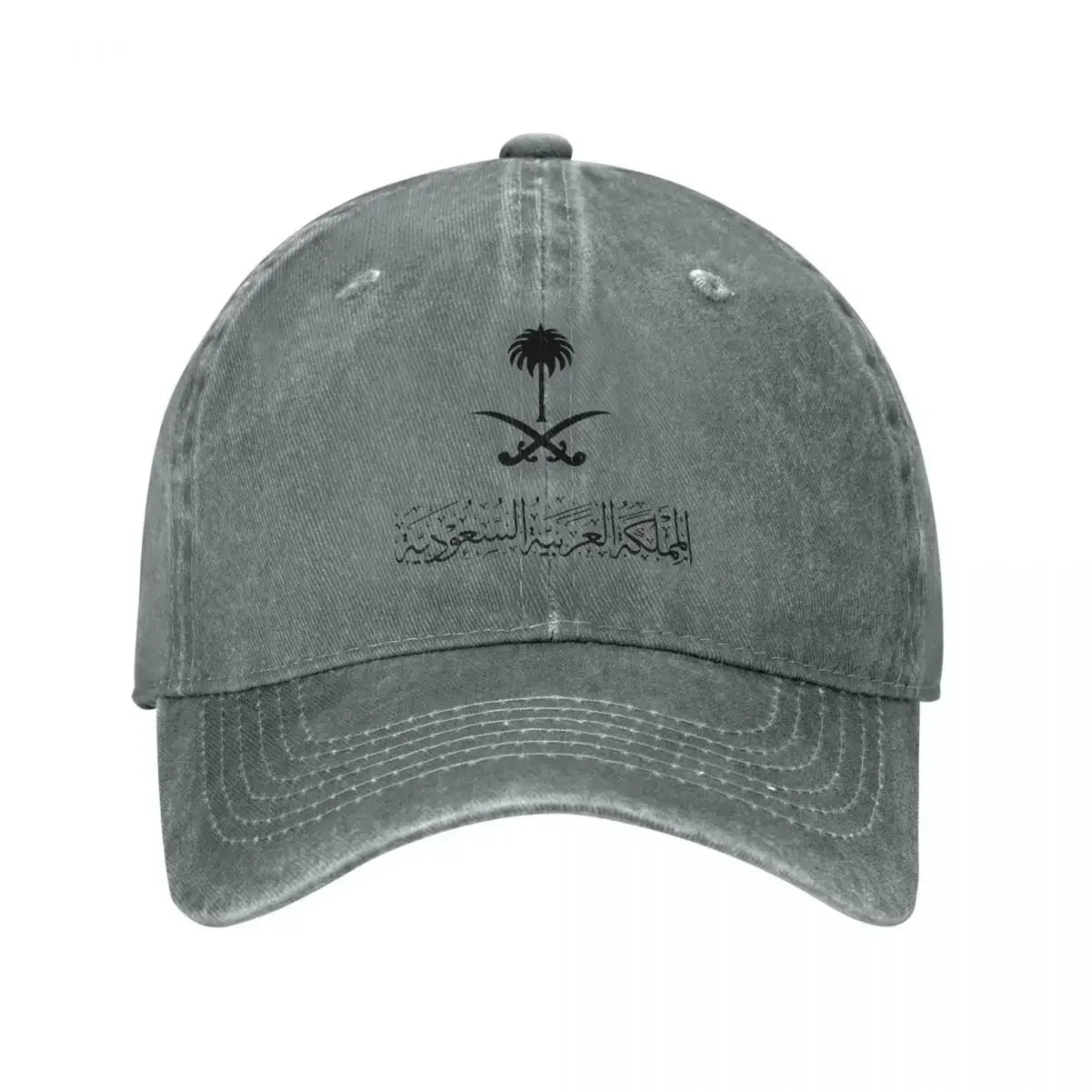 Emblem Of Saudi Arabia KSA Baseball Cap Kingdom of Saudi Arabia Retro