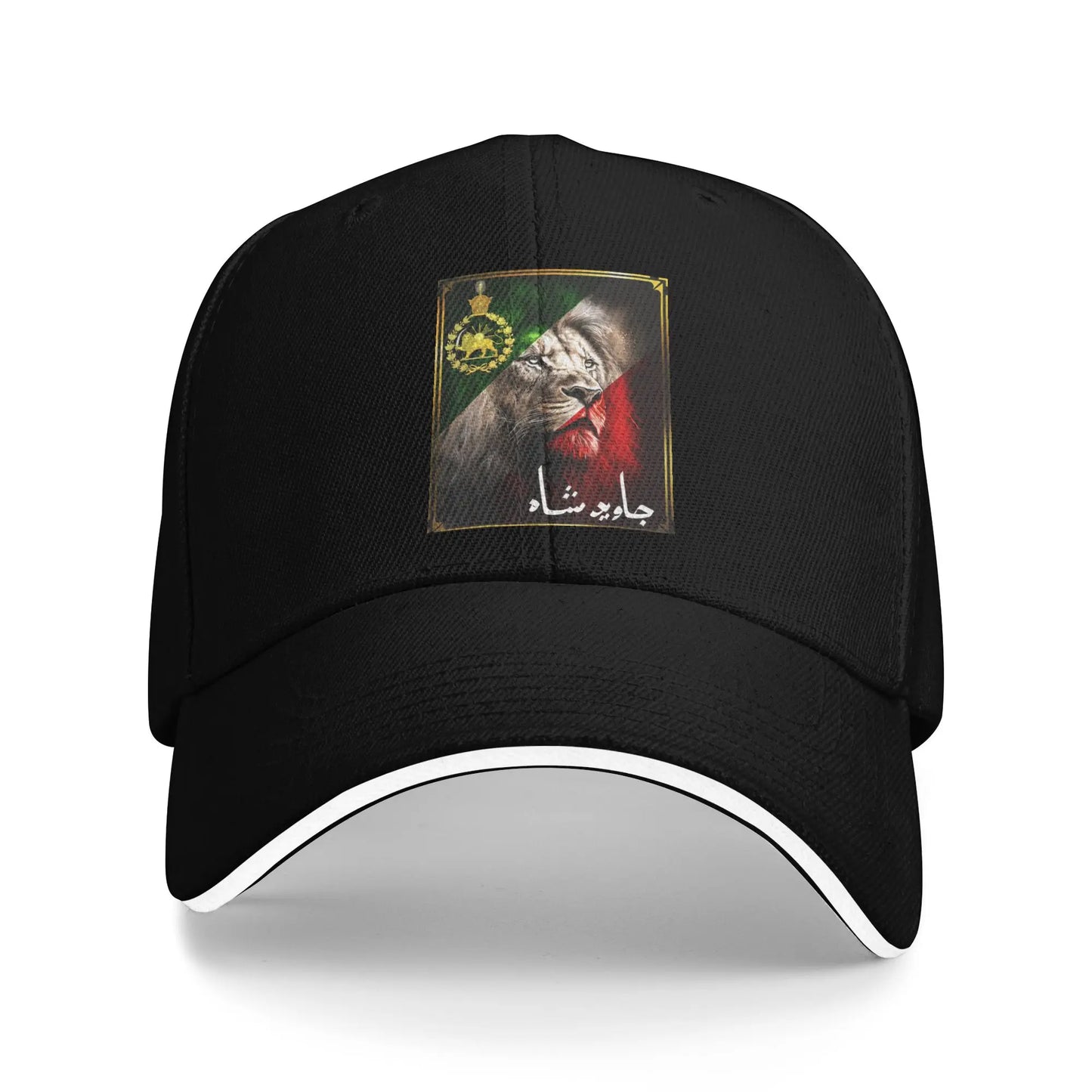 Iran Flag Lion Head With A Pahlavi Golden Lion Sun Baseball Cap