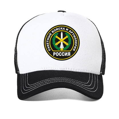 Rocket Forces And Artille Flag Baseball Cap Russia Rocket Forces