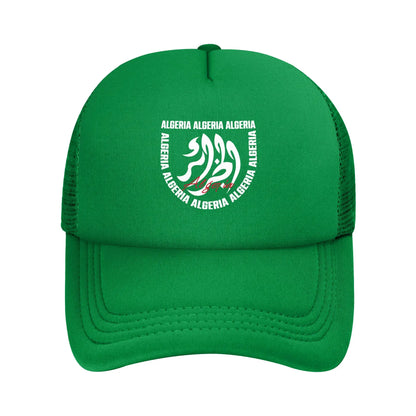 Urban Cityscape Landmark Algeria Algerian Mesh Baseball Cap