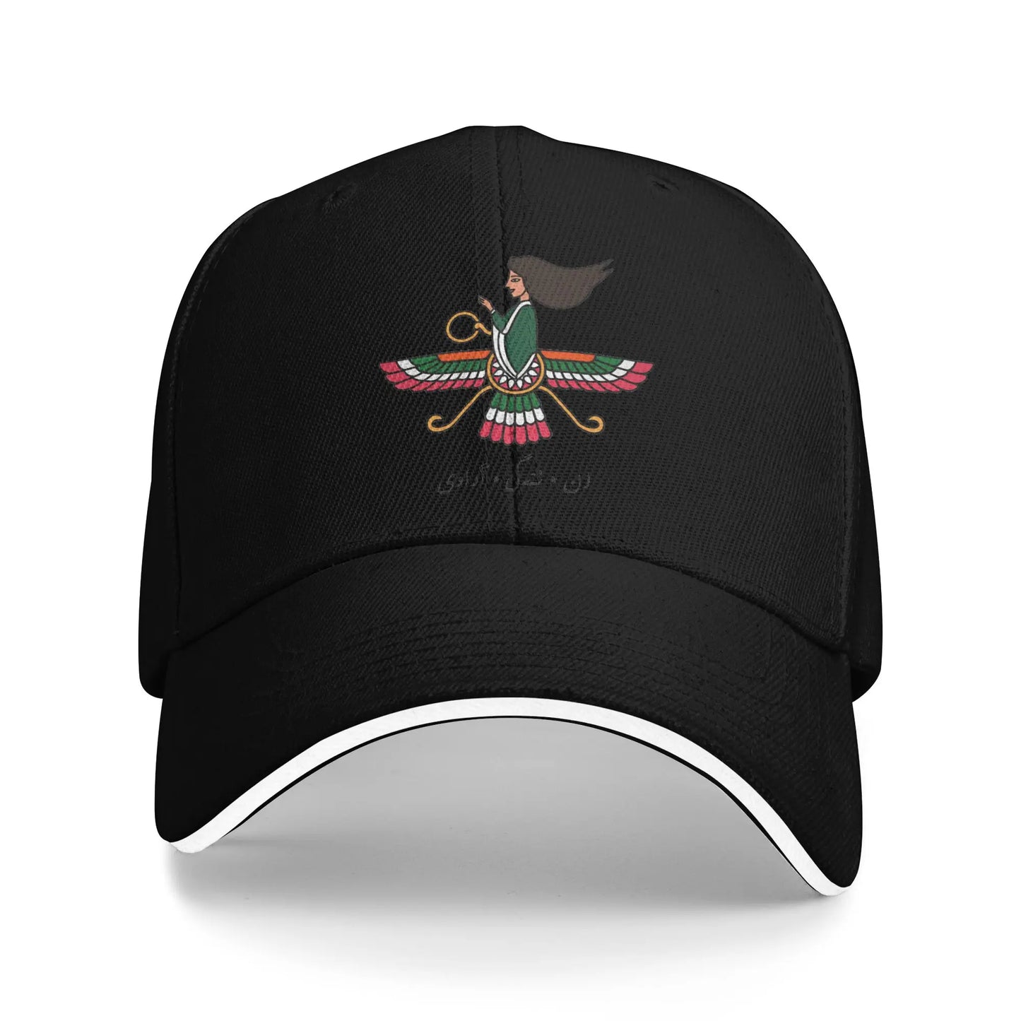 Summer No War Iran 2026 Baseball Cap