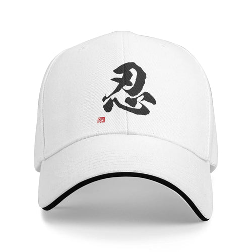 Shinobi Kanji Ninjutsu Ninja Casual Baseball Cap