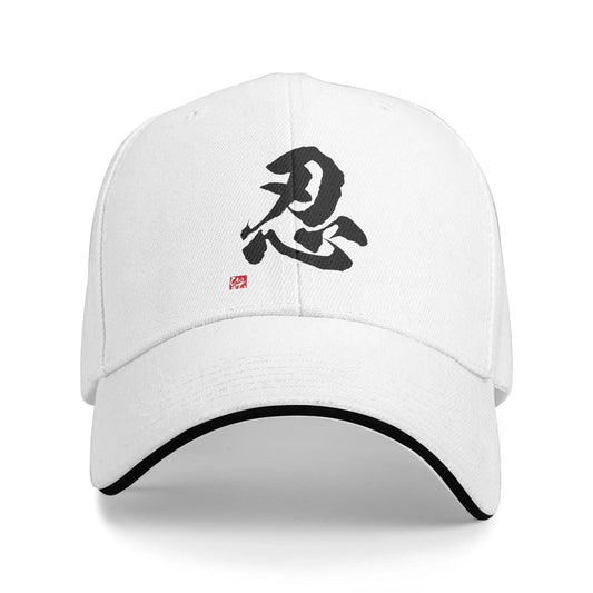 Shinobi Kanji Ninjutsu Ninja Casual Baseball Cap