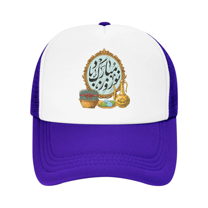 Happy Nowruz Mubarak Kurdistan Iran Mesh Baseball Cap