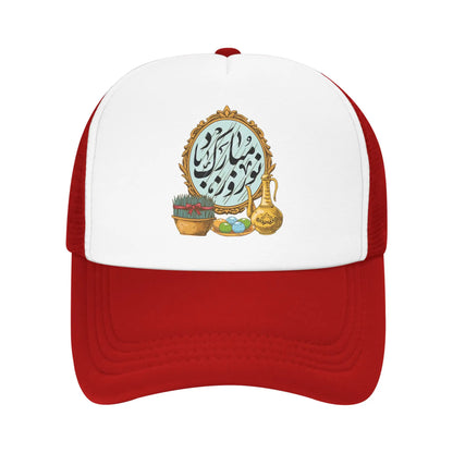 Happy Nowruz Mubarak Kurdistan Iran Mesh Baseball Cap