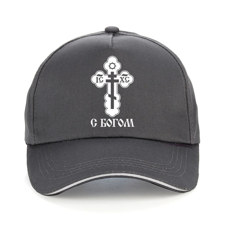 Christian God Cross Crucifix Baseball Cap