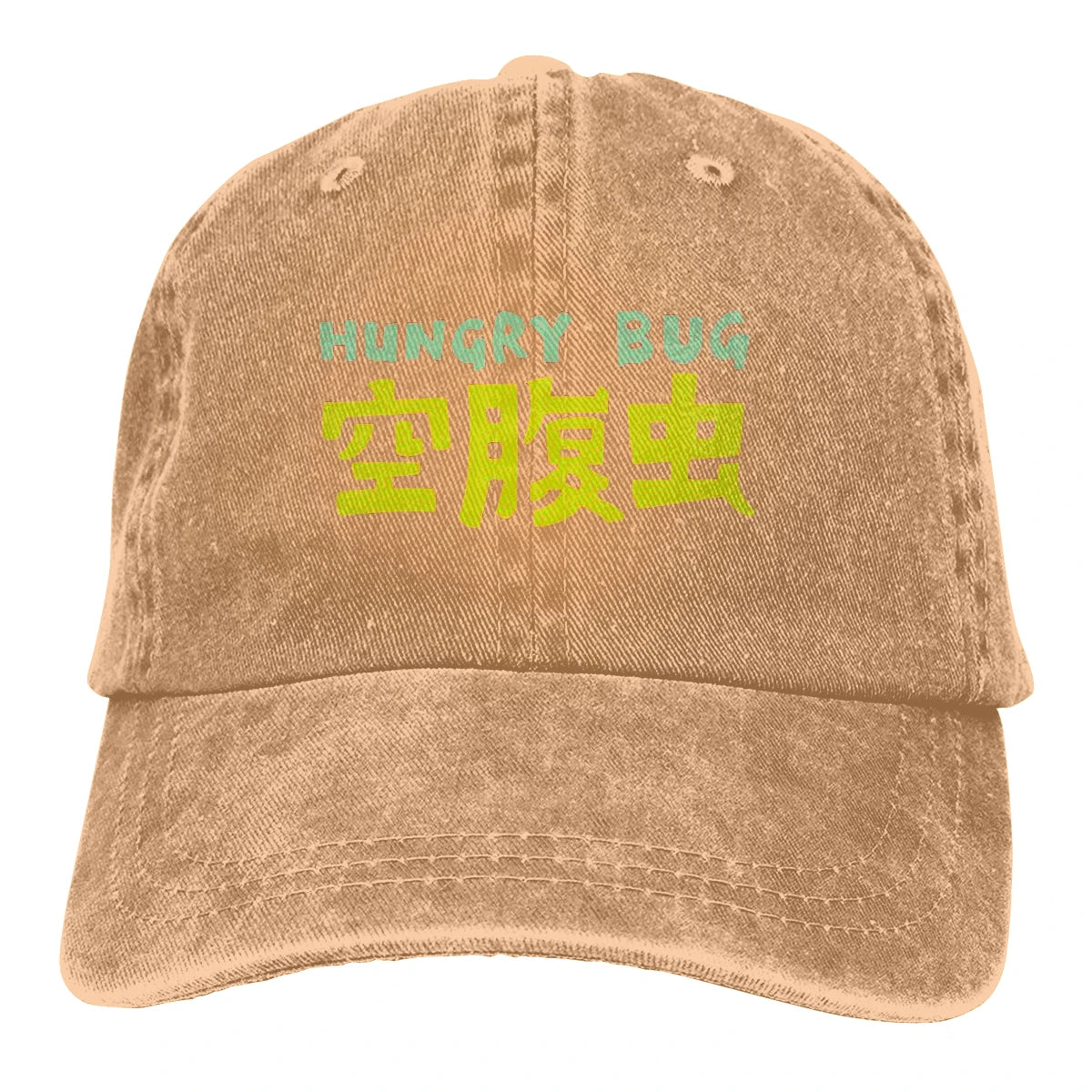 Hungry Bug Dorohedoro Baseball Cap