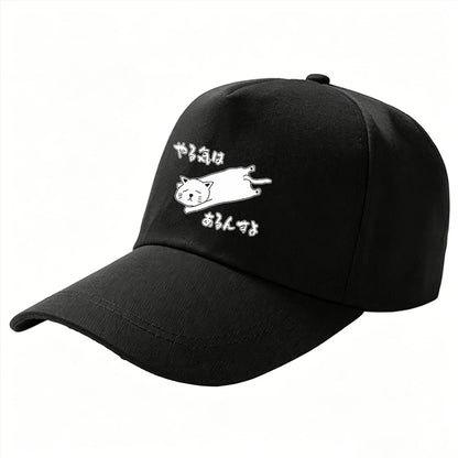 Lazy Cat Japanese Letter Print Cotton Baseball Cap