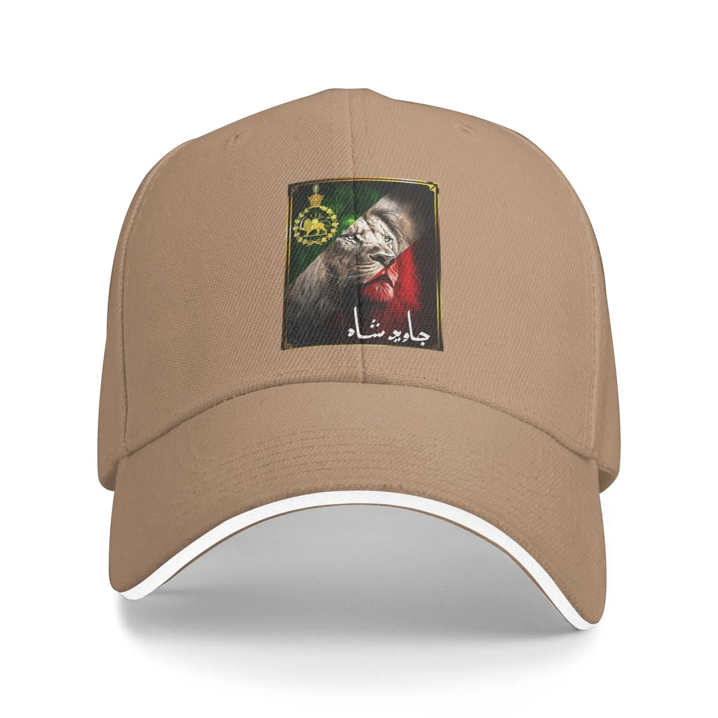 Iran Flag Lion Head With A Pahlavi Golden Lion Sun Baseball Cap