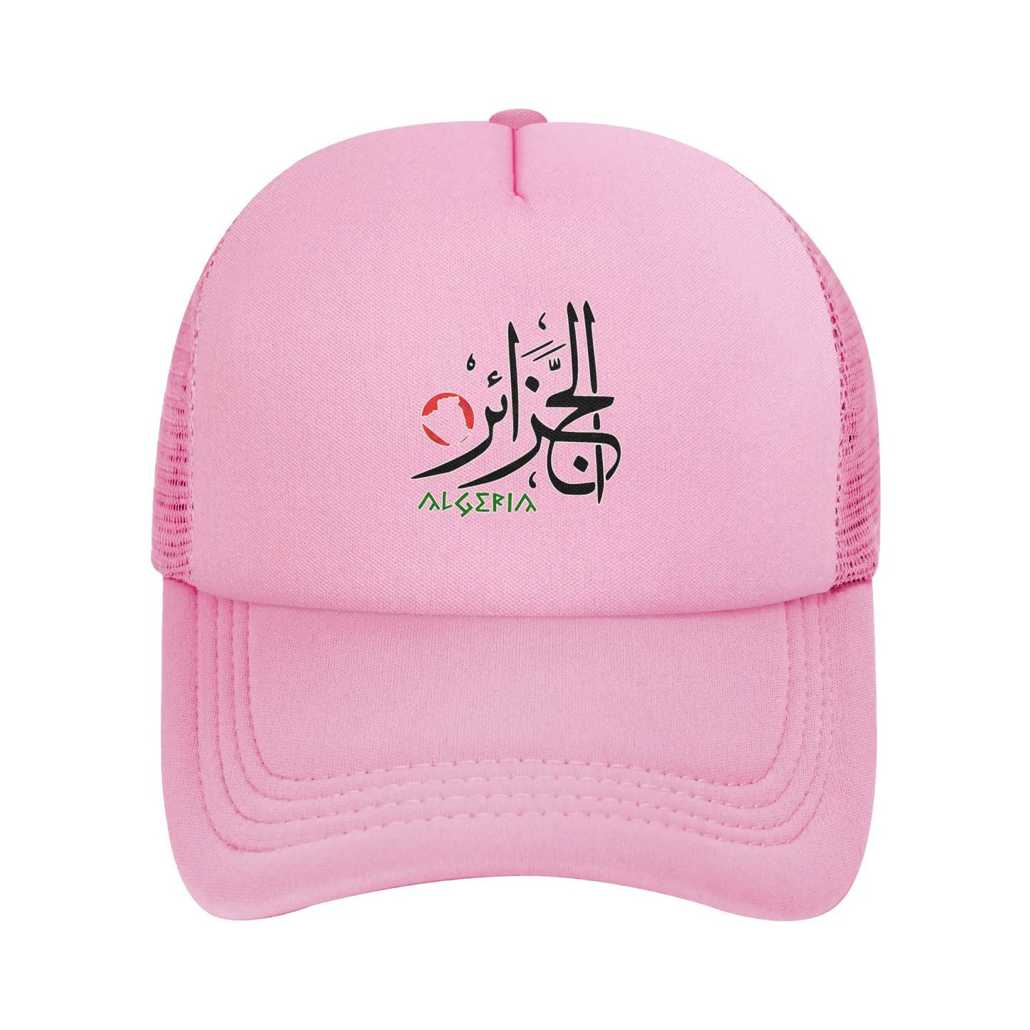 Urban Cityscape Landmark Algeria Algerian Mesh Baseball Cap