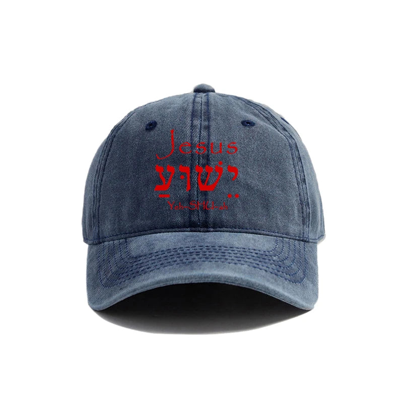 Jesus Yeshua Hebrew Baseball Cap