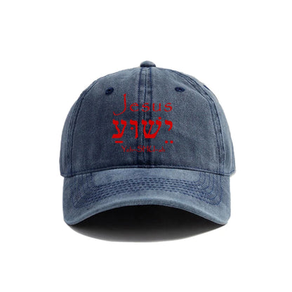 Jesus Yeshua Hebrew Baseball Cap