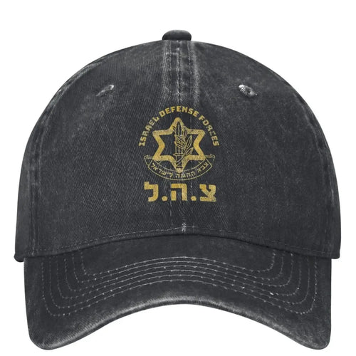 IDF Israel Baseball Cap Cotton Adjustable Retro Hat Unisex
