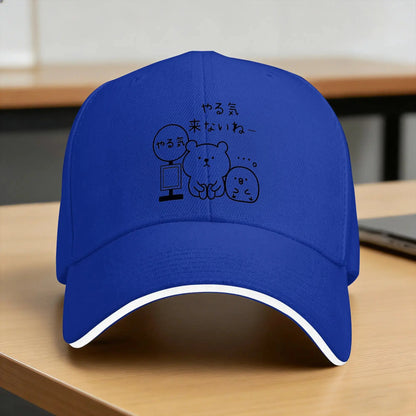 Japanese Cute Bear Meme Baseball Cap