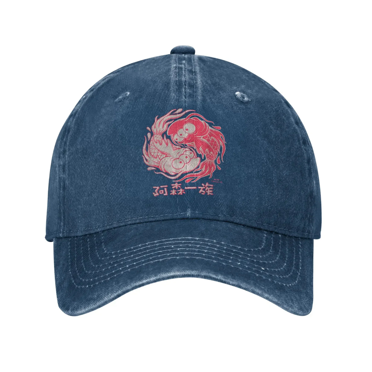 The S-simpson Koi Blinky Yin Yang Casual Baseball Cap